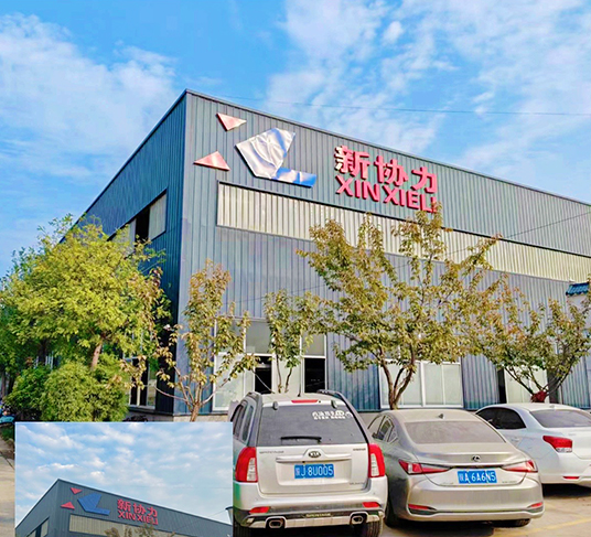 陜西新協(xié)力塑膠五金有限公司